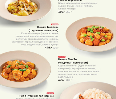 Горячее и паста в Italian Pizza